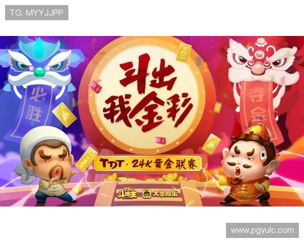 探索24K平台娱乐:全新在线娱乐平台的魅力与乐趣 探索24K平台娱乐:全新在线娱乐平台的魅力与乐趣