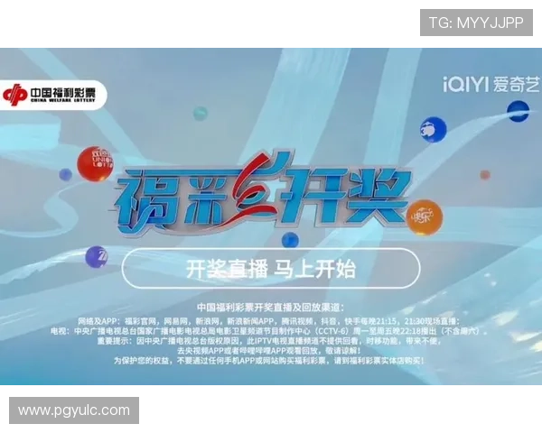 本港台开奖直播间最新最快开奖结果查询 本港台开奖直播间最新最快开奖结果查询